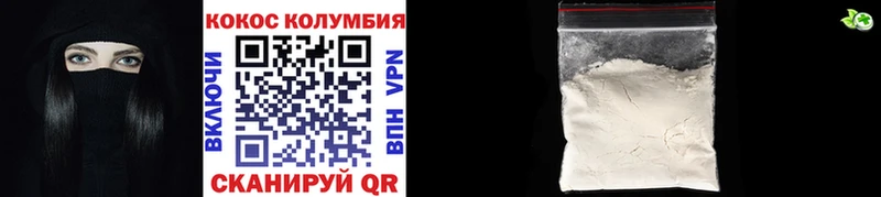 Cocaine Columbia  Купить где  Салават 