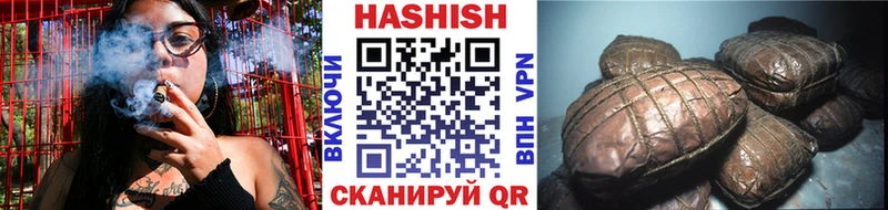 ГАШ Cannabis  Купить  Салават 