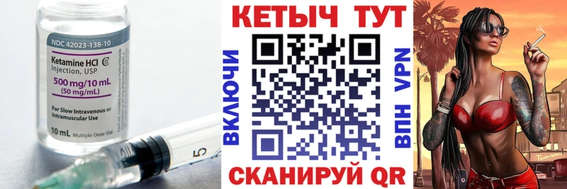 Купить закладки  Салават  КЕТАМИН ketamine 