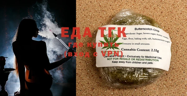 марихуана Осташков