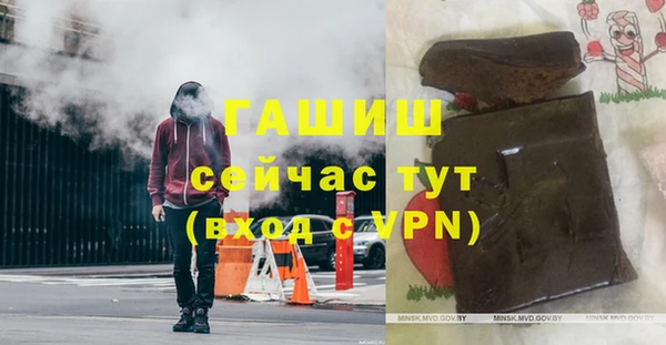 марихуана Осташков