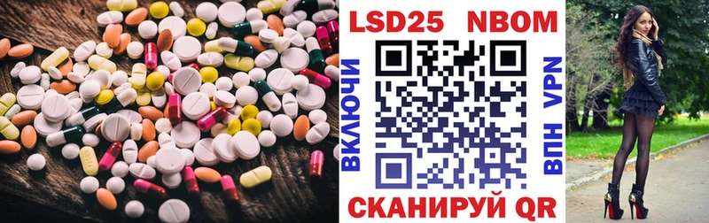 LSD-25 экстази ecstasy  Купить закладки  Салават 