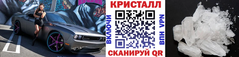 Первитин мет  Купить где  Салават 